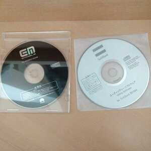 CD-ROM 2枚　・ソフトバンク ユーティリティソフトウェア・EMOBILE D22HW