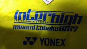 YONEX ヨネックス ボンザック 新品未使用