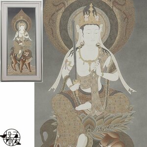 【五】仏画 『文殊菩薩騎獅像』 彩色 肉筆 額装