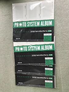 コクヨ アルバム フォトファイル フォトシステムアルバム　プリント　ヨコ　アー321 台紙　3７枚　まとめて