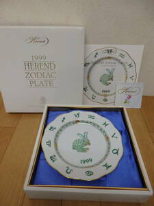 F9-6.4) 1999 HEREND ZODIAC PLATE / ヘレンド ゾディアック イヤープレート 　1999年　干支　兎