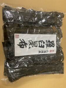 本日のイベント１名様限定特売品　天然羅臼昆布　３ｋｇ　　