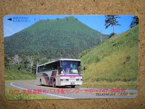 bus・430-834　ひがし北海道観光バス手配センター　テレカ