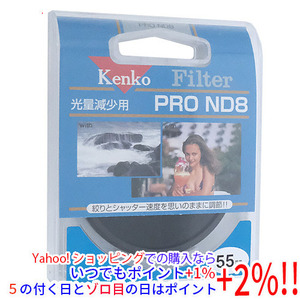 【ゆうパケット対応】Kenko NDフィルター 55mm 光量調節用 55 S PRO-ND8 [管理:1000024092]