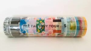 新品*mt factory tour 5 ファクトリーツアー カモ井 工場見学*マスキングテープ コンプリート*限定