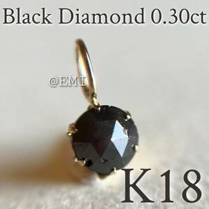 K18 天然ブラックダイヤモンド 0.30ct ペンダントトップ　black diamond 2