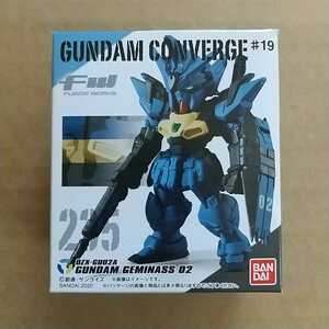 ガンダムコンバージ19 235 ガンダムジェミナス02 GUNDAM GEMINASS 02