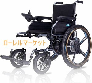 インテリジェント電動車椅子 超軽量折りたたみ式電動車椅子 高品質 高齢者および障害者向け 負荷120kg 500Wデュアルモーター24V12A鉛蓄電池