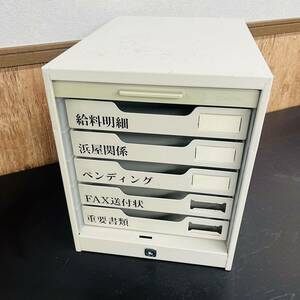 ost コクヨ KOKUYO シャッター付きレターケース スチール製書類庫