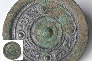 【趣楽】 中国古玩　古白銅獣文鏡　直径６，９ｃｍ　本物保証　P1261