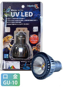 ゼンスイ　マイクロ ＵＶ ＬＥＤ　小型紫外線LEDライト　交換球