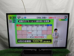 KA0994/引き取り限定/テレビ/SHARP LC-32H30