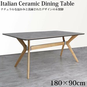 ダイニングテーブル イタリアン岩盤 セラミックトップ 木製 脚 4人掛け～6人掛け セラミック 天板 セラミックテーブル 180x90cm DT-16GLN