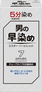 まとめ得 ミスターパオン　セブンエイト　７　自然な黒色 　 シュワルツコフヘンケル 　 ヘアカラー x [6個] /h