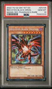 【PSA10】遊戯王　英語　ファラオズシークレットレア　真紅眼の黒竜　1st MAMA-EN105