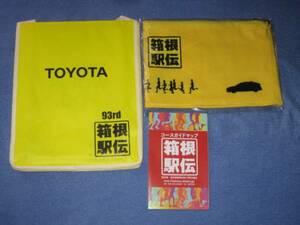 93回☆箱根駅伝　TOYOTA応援グッズ（黄色肩掛けバッグ＆黄色ネックウォーマー＆コースガイドマップ）トヨタ