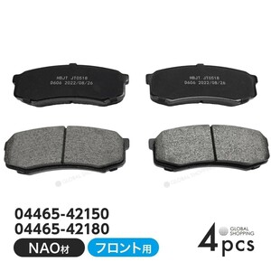 フロント ブレーキパッド トヨタ マークXジオ ANA10 ANA15 GGA10 フロント用 ディスクパッド 左右set 4枚 H19/9~ 04465-42150 04465-42180