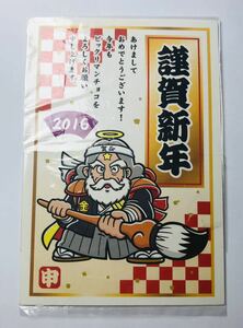 【非売品】年賀はがき 書初めゼウス 2016年 限定100名 懸賞 抽選 抽プレ ロッテ 検) ビックリマン ビックリマンシール スーパーゼウス