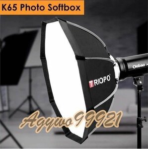 6-303 Godox TRIOPO 65cm 写真スタジオアクセサリーソフトボックス 8角形傘 ハンドル付き スタジオ照明 商品撮影 ZCL850