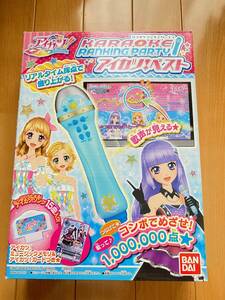 ★カラオケランキンパーティ★アイカツ！ベスト★入手困難★大空あかり 氷上スミレ 新条ひなき★カラオケマイク★定価10908円★カード有り