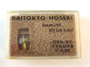 【同梱可】【ネコポス発送】未開封品 大東京宝石 DSN-37 コロムビア用 レコード針 DAITOKYO HOSEKI ※長期保管品