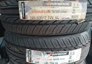 ☆超希少！廃盤品 ハンコック ベンタス Hankook ventus V8 RS 165/40R17 新品未使用タイヤ！☆