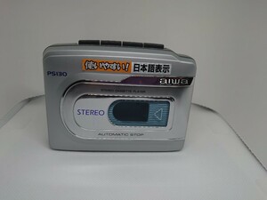 aiwa ★ステレオ★ カセットプレーヤー★本体のみ★形式HS-PS130★軽量139ｇ★単3×2★寸法（およそ）w115×h85×d30mm★made in china