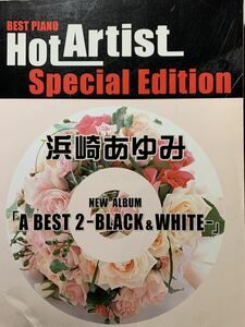 楽譜 ピアノ 浜崎あゆみ A BEST 2 -BLACK&WHITE- BEST PIANO Hot Artist Special Edition