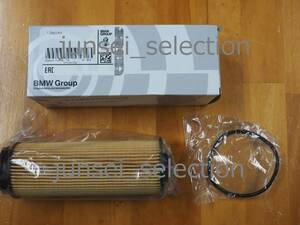 ☆純正☆BMW F20F22F30F31F32F33F36G30G31G32G11G12G14G15G16G01G02G29 オイルフィルター M140i M240i 340i 440i 540i X3 X4 Z4 M40i M40d