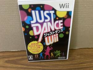 Wii ジャストダンス