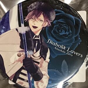 ディアラバ ディアラヴァ DIABOLIK LOVERS SKiT Dolce限定　氷血祭　絶対零度　ビッグ缶バッジ 缶バッジ　完売　アヤト　逆巻　逆巻アヤト