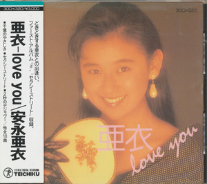 ＣＤ　安永亜衣　亜衣 - love you