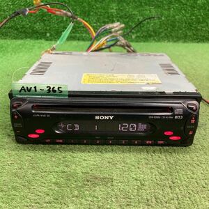AV1-365 激安 カーステレオ SONY CDX-S2000 7810865 CD 本体のみ 簡易動作確認済み 中古現状品