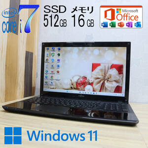 ★美品 最上級4コアi7！新品SSD512GB メモリ16GB★AH45/J Core i7-2670QM Webカメラ Win11 MS Office2019 Home&Business ノートPC★P69532