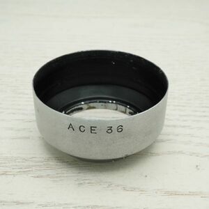 ACE エース 36mm カブセ式 かぶせ メタルフード レンズフード 二眼レフ