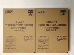 【2台セット】JRM-21 　二輪用　 ETC 2.0　 車載器 アンテナ分離型 GPS内蔵　 日本無線 バイク用 新品 未登録【2023年11月製造】 ETC 2.0