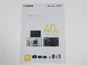 ◎ Canon PowerShot IXY パワーショット SX / IXY シリーズ デジタルカメラ カタログ 2021.8