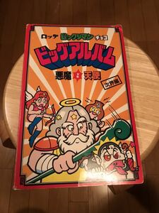 30年前 当時モノのみです。チョコ アイス オリジナル ビックリマンシール ヘッド多数 セット売り