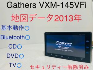 Gathers/ホンダ純正/VXM-145VFi/インターナビ/Bluetooth/CD/DVD/地デジ/地図データ2013年/ギャザズ/メモリーナビ/