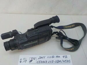 TIN ●○SONY　ハンディーカム　中古　ビデオカメラ　CCD-V800/NTSC　　4-11/17（ま）