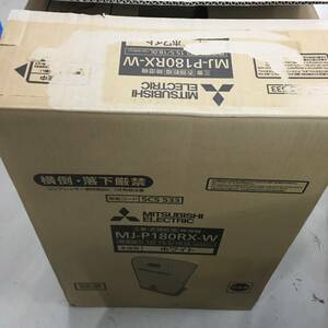 現状品 三菱電機(MITSUBISHI ELECTRIC) 衣類乾燥除湿機 サラリPro 18L コンプレッサー式 大容量ハイパワー MJ-P180RX-W