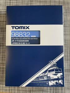 TOMIX トミックス 99832 JR チキ5500形貨車(JR西日本仕様)セット