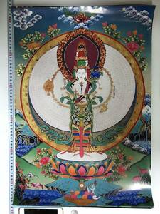 チベット仏教 曼荼羅　仏画　大判ポスター 572×420mm 10473