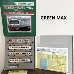 「未使用」グリーンマックス　鉄道模型　名鉄1000 1200系パノラマスーパー。
