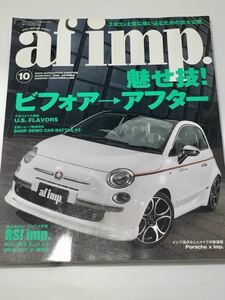 af imp. オートファション インポート 2010年10月 afimp カスタマイズ ドレスアップ エアロ BMW フォルクスワーゲン アウディ ミニ