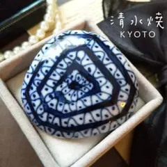 京都 清水焼 陶器ブローチ 帯留め モダン 藍色 渦模様 楕円形 伝統工芸品