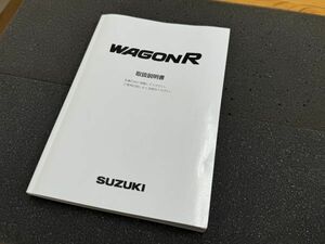 ◆ワゴンR RR 2005年2月 平成17年 取扱説明書　取説 スズキ　WAGON R RR