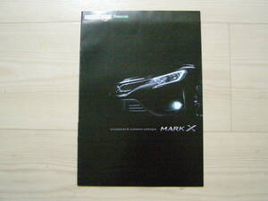 2014年9月　GRX130/133/135　マークX アクセサリーカタログ　Mark x accessories brochure