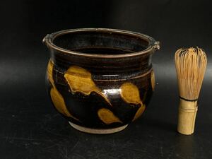 【福蔵】小石原焼 丸大窯 水指 建水 窯変 黒釉黄斑 茶道具 美品 径15.3cm