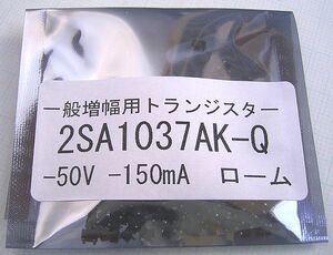 ♪ローム製 PNPチップ小信号トランジスター 2SA1037AK-Q 50V 150mA 100個